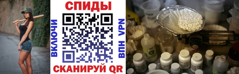 хочу   Красноярск  АМФЕТАМИН VHQ 