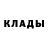 Амфетамин Розовый Dima Orl