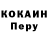 Кодеиновый сироп Lean Purple Drank Ivan xmao
