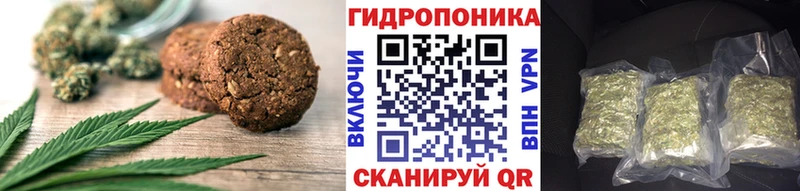 Cannafood конопля  darknet какой сайт  Красноярск  магазин продажи  