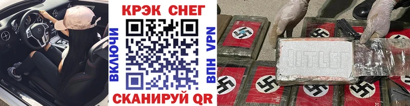 blacksprut ссылки  Красноярск  COCAIN Columbia  купить  