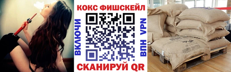 Кокаин 98% Красноярск