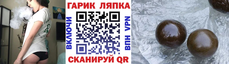 Гашиш хэш  Красноярск 
