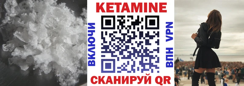 наркошоп  Красноярск  Кетамин ketamine 