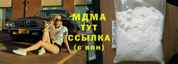 молекула духа Алексеевка