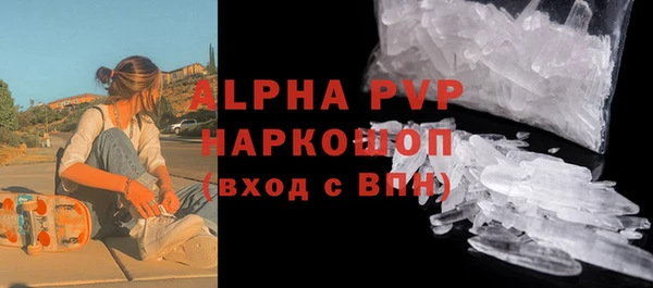 Альфа ПВП Алексин