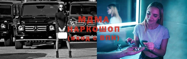 молекула духа Алексеевка