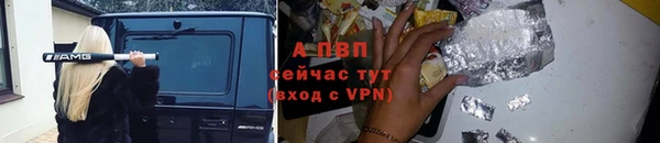 Альфа ПВП Алексин