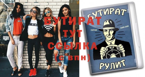 Альфа ПВП Алексин