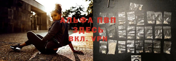 Альфа ПВП Алексин