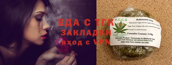 молекула духа Алексеевка
