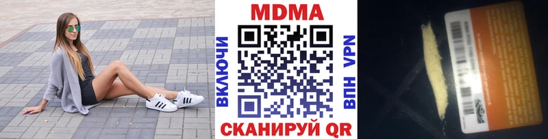 хочу наркоту  Красноярск  МДМА crystal 