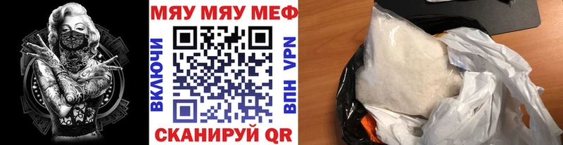 наркота  Красноярск  Меф кристаллы 