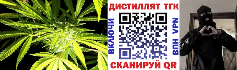 Дистиллят ТГК жижа  площадка состав  Красноярск 